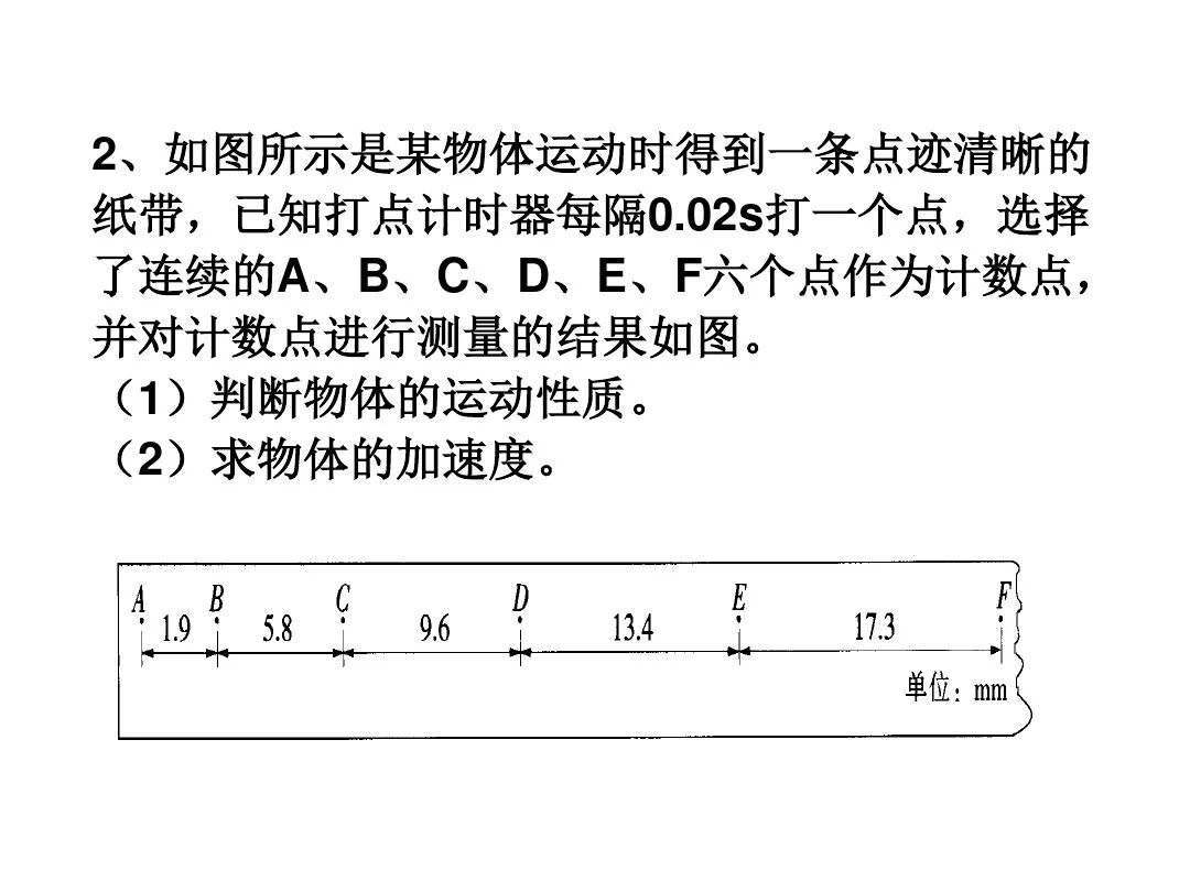 自由落体运动加速度_自由落体速度与加速度的关系_自由落体运动加速度恒定吗