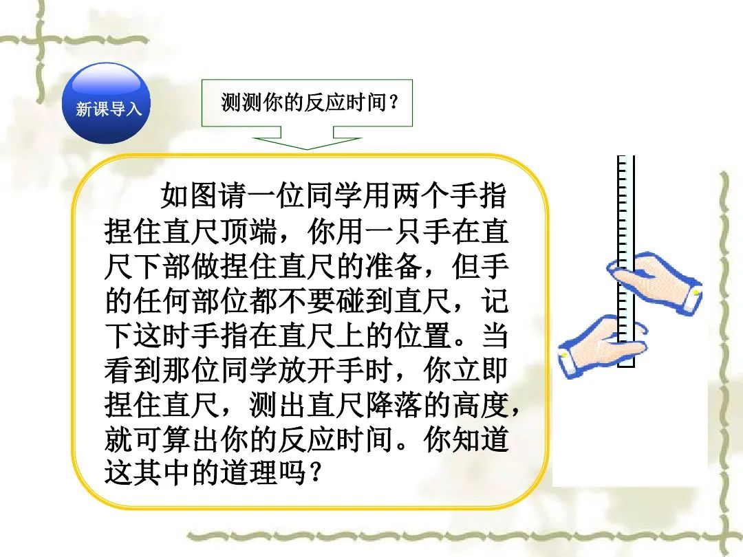 自由落体运动加速度_自由落体速度与加速度的关系_自由落体运动加速度恒定吗