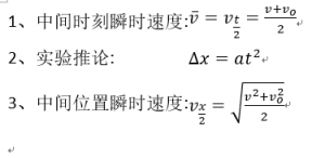 自由落体运动加速度_自由落体运动加速度恒定吗_自由落体速度与加速度的关系