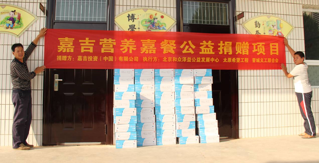 营养餐效果怎么样_营养嘉餐_营养加餐