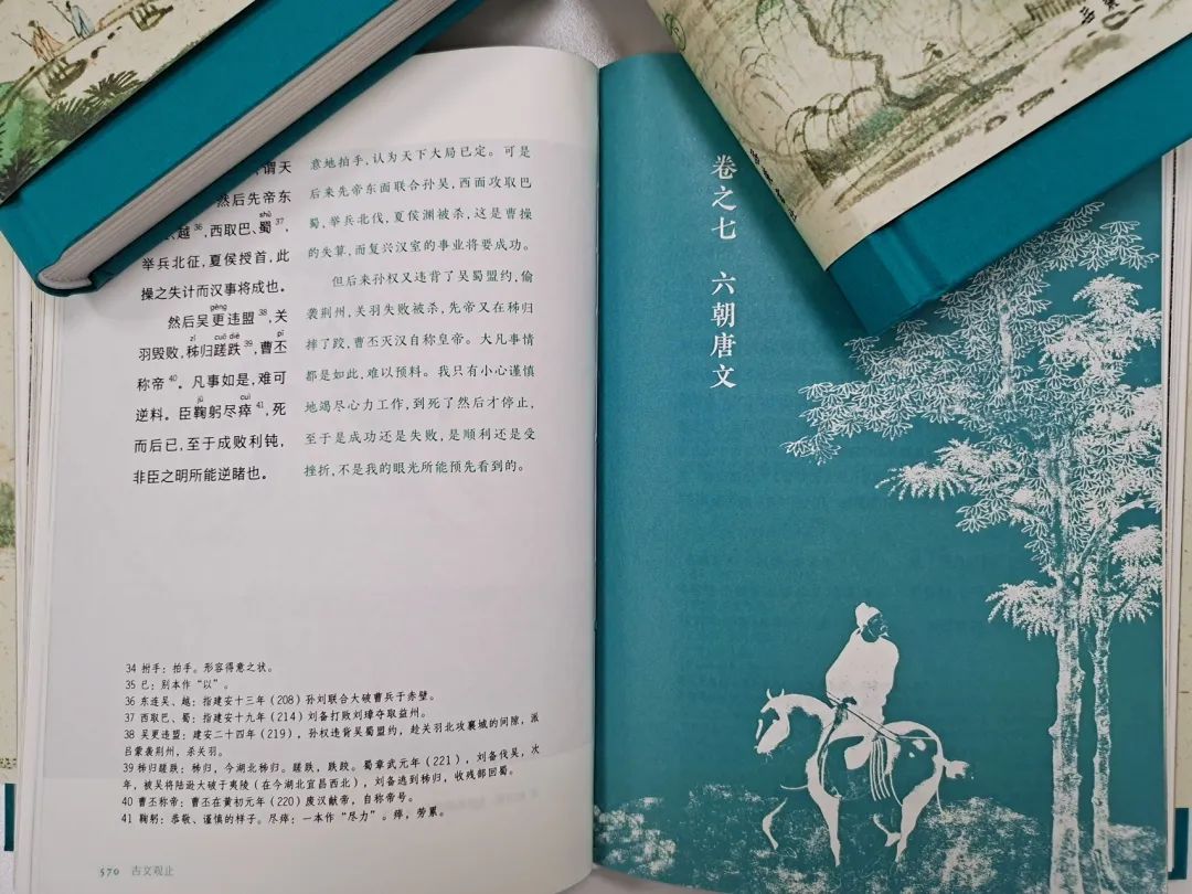 唐宋古文运动比较_唐宋运动古文翻译_唐宋古文运动