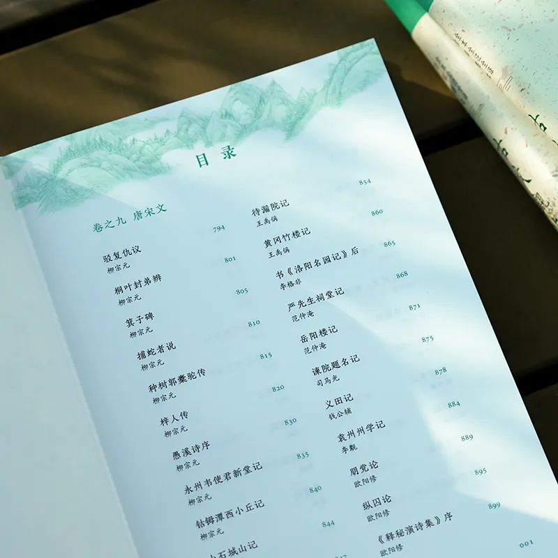 唐宋古文运动比较_唐宋运动古文翻译_唐宋古文运动