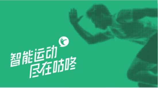 咕咚线上马拉松_马拉松最开始喊一声_咕咚马拉松