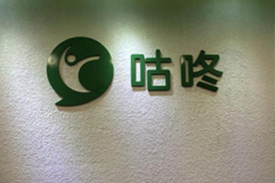 马拉松最开始喊一声_咕咚马拉松_咕咚线上马拉松