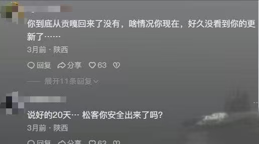 极限运动的意义_极限意义是什么_极限的运动