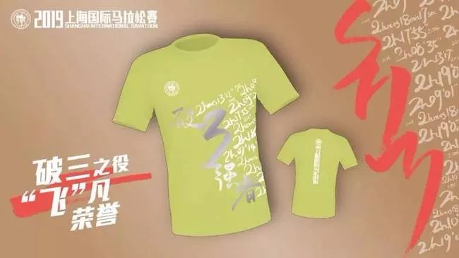 马拉松训练班_酷跑马拉松训练营_最酷马拉松报名假的