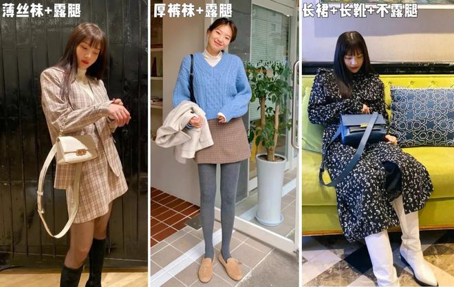 运动鞋配袜子的穿法图女_运动鞋配裤袜_鞋子配运动裤
