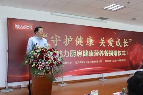 魅力厨房捐赠10000袋新米粥系列产品助