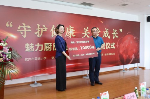 营养午餐捐款_捐助食物_营养餐捐赠
