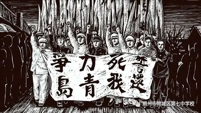 五卅运动纪念日_纪念五卅运动图片_纪念五卅运动主题活动