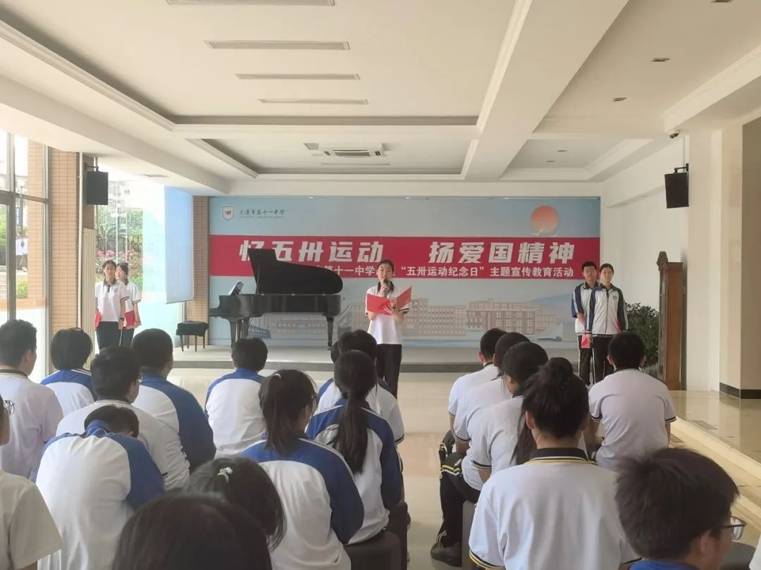 纪念五卅运动图片_五卅运动纪念日_纪念五卅运动主题活动