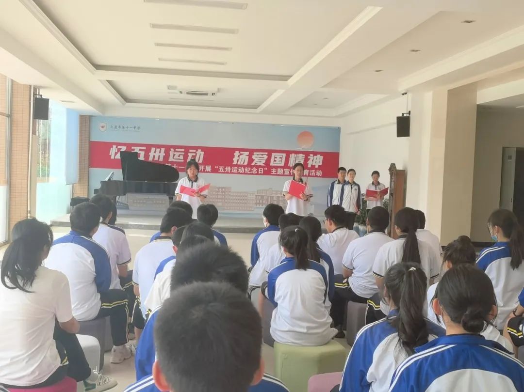 纪念五卅运动主题活动_五卅运动纪念日_纪念五卅运动图片