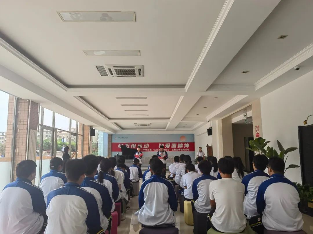 五卅运动纪念日_纪念五卅运动图片_纪念五卅运动主题活动