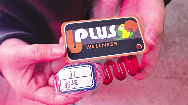 优加健身_优加健身卡_优加健身房