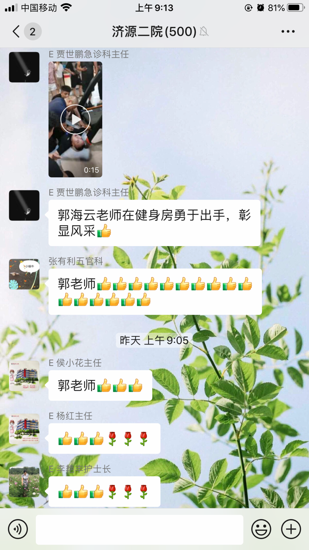 济源健身房开门了吗_济源健身_济源运动健身