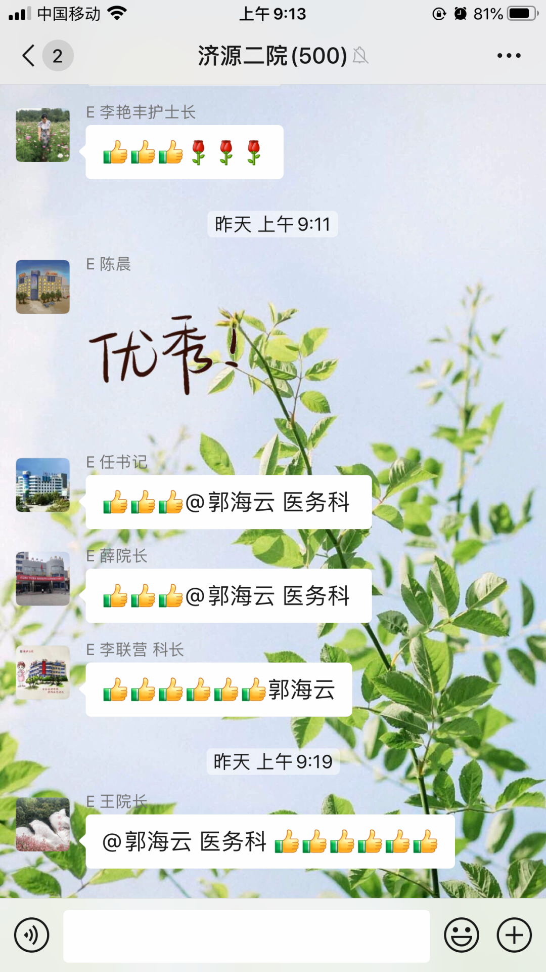 济源健身_济源健身房开门了吗_济源运动健身