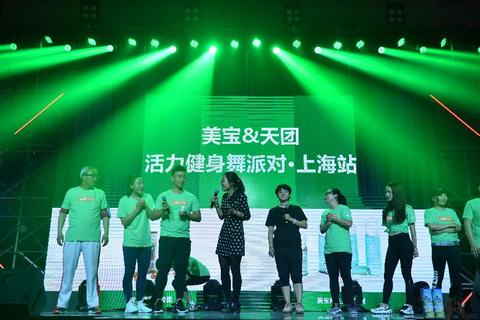 天团健身培训_天团健身_天团健身图图