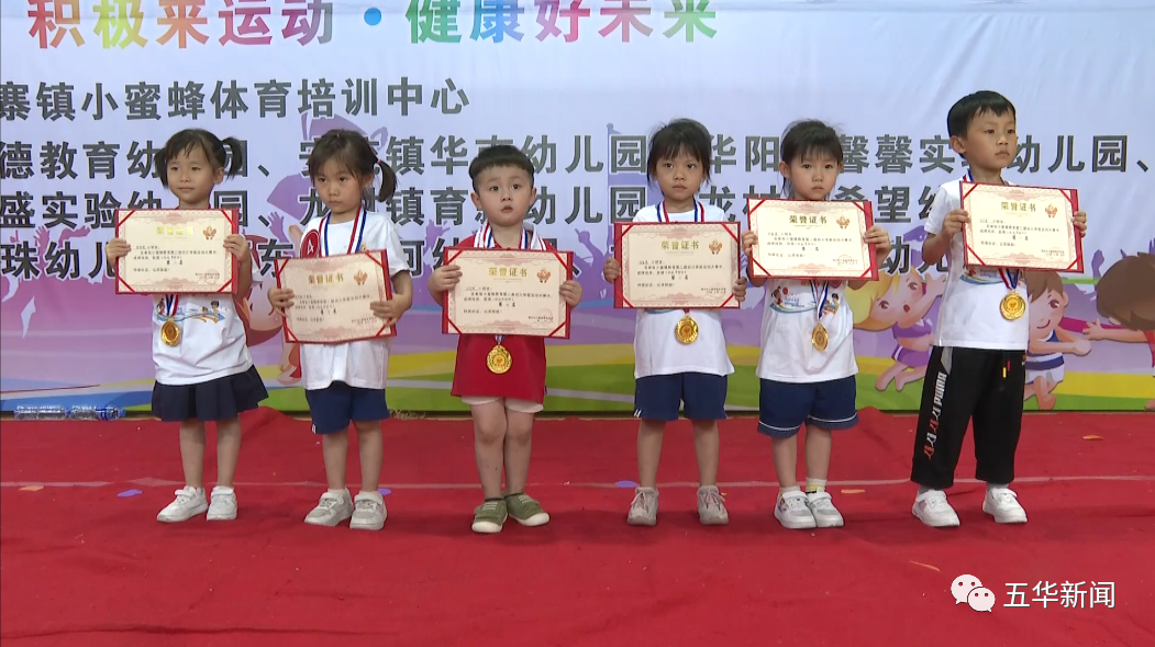 幼儿体能运动_体能运动幼儿园_体能活动幼儿