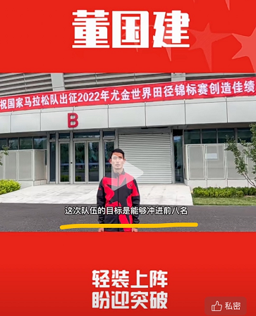 马拉松世锦赛达标成绩_马拉松世锦赛记录_世锦赛马拉松