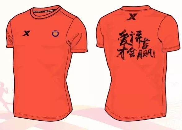 晋江国际马拉松赛_2019晋江马拉松官网_2021晋江马拉松竞赛规程