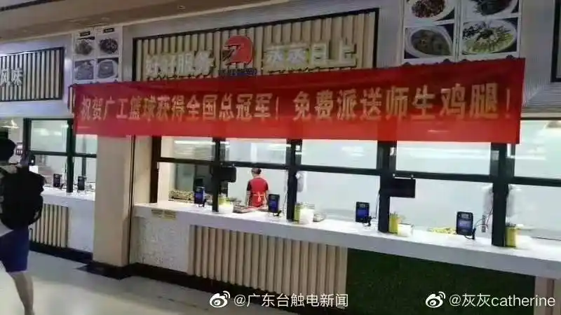 广州篮球冠军_篮球广东冠军_广工篮球获得全国总冠军