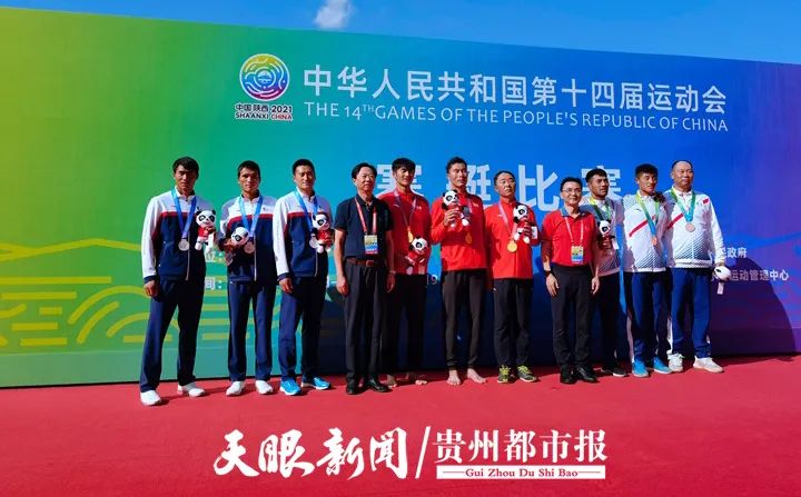 贵州运动会_贵州运动队_贵州运动员