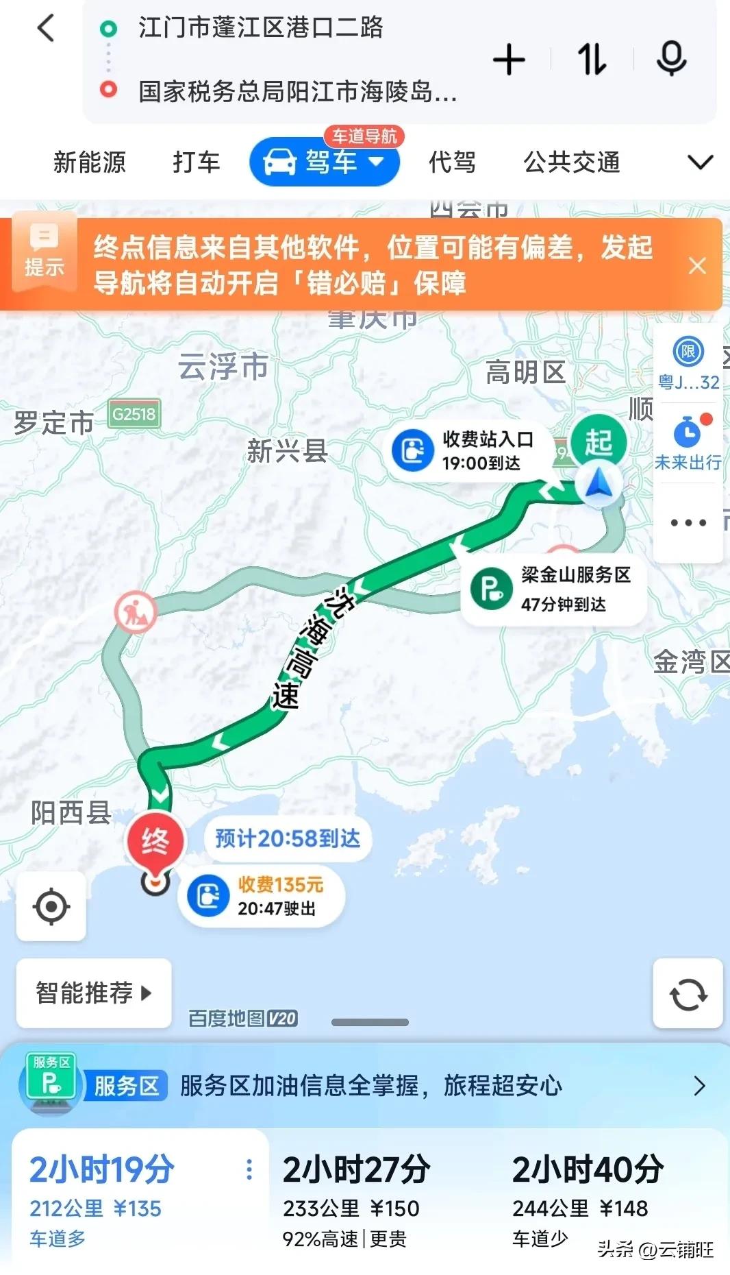 梧州马拉松_梧州马拉松_马拉松梧州2024