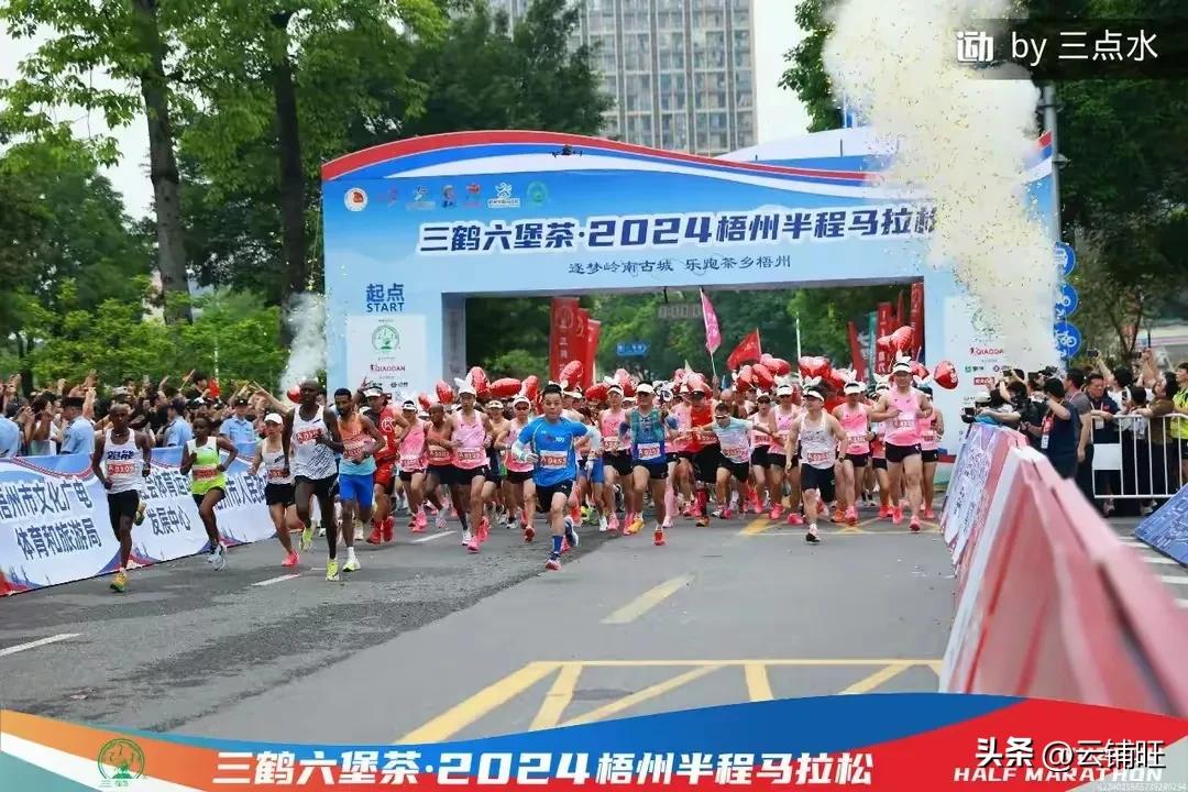 梧州马拉松_马拉松梧州2024_梧州马拉松