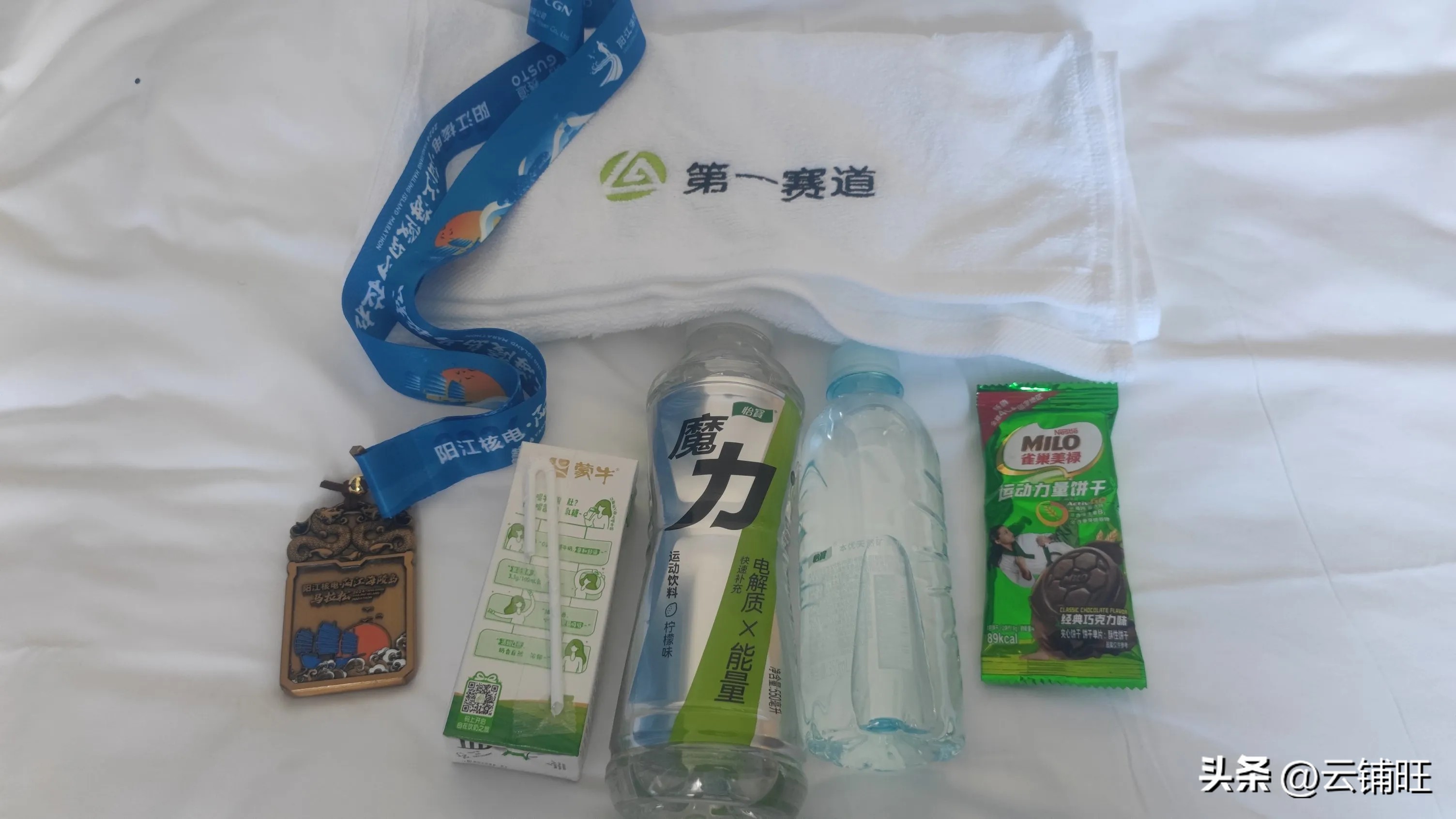 梧州马拉松_梧州马拉松_马拉松梧州2024