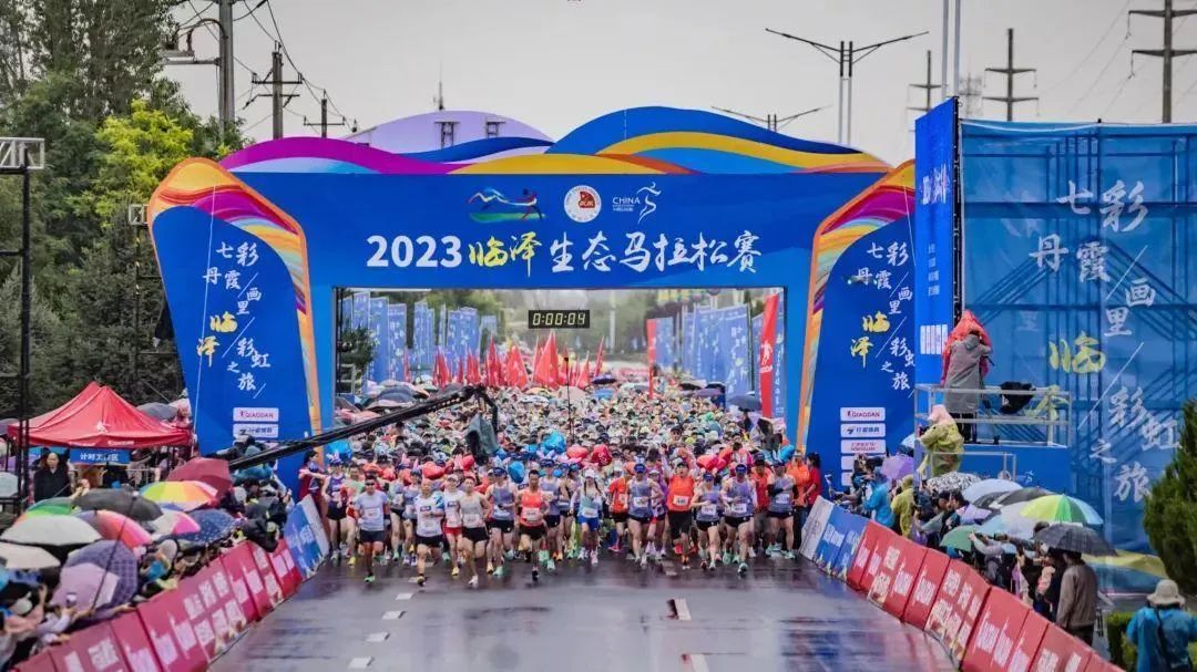 2019临泽马拉松官网_临泽生态马拉松赛_临泽生态马拉松赛报名