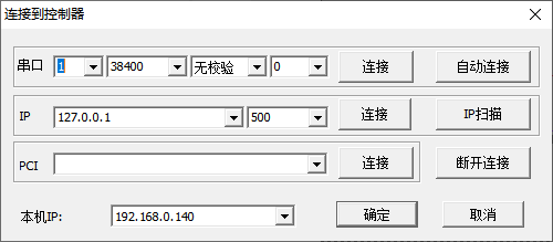 运动控制器的种类和特点_正运动控制器_运动控制器的工作原理