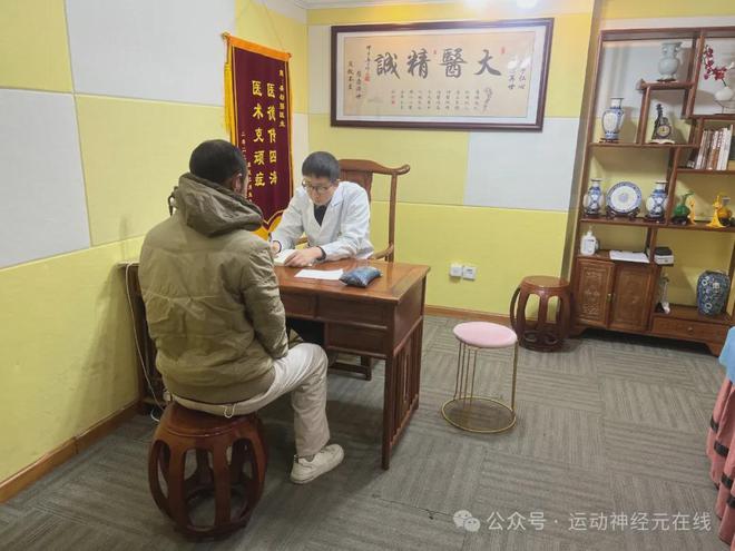 治疗运动神经_运动修复神经_神经治疗运动有哪些