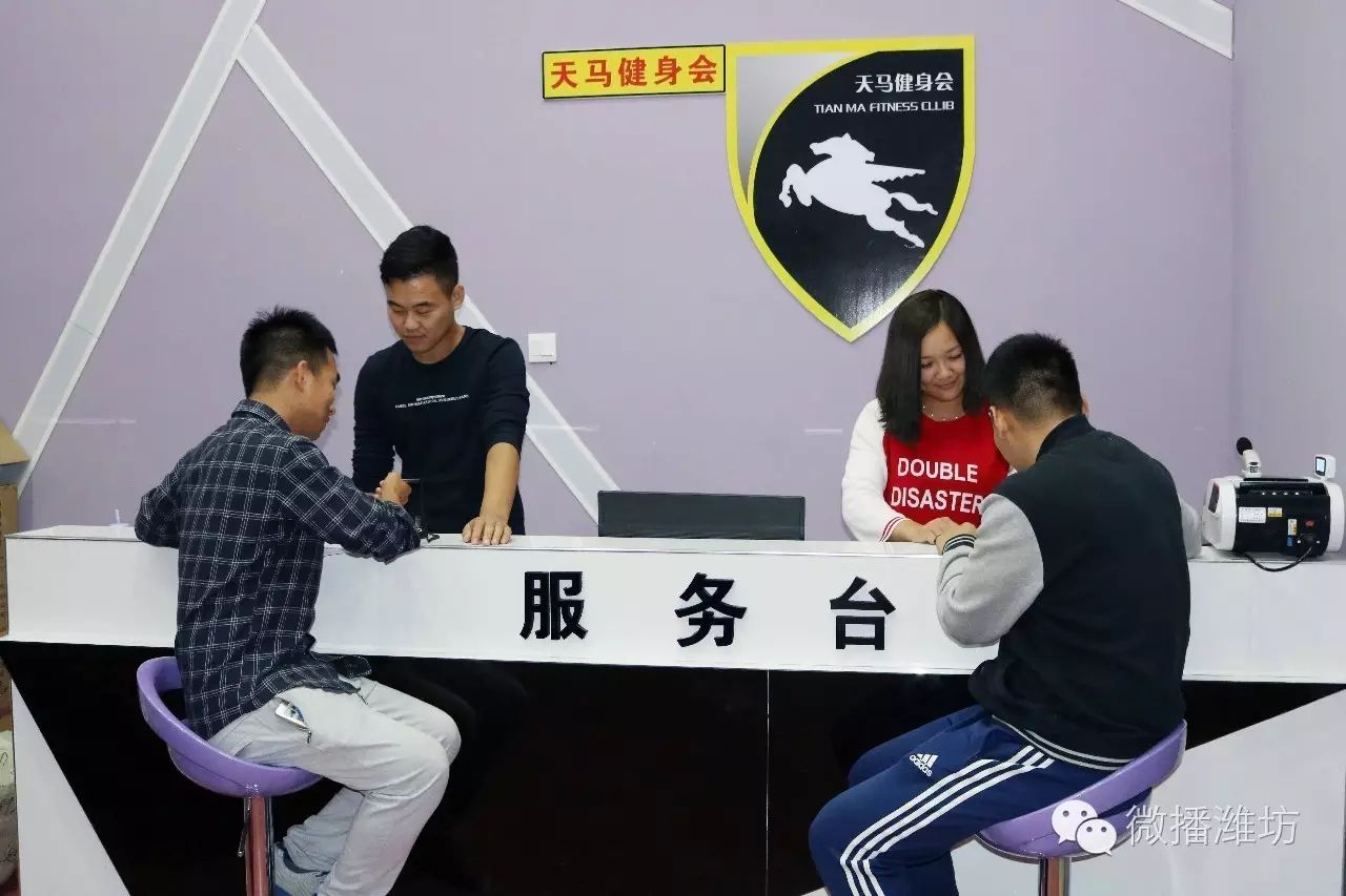 天马健身操_天马健身club_天马健身