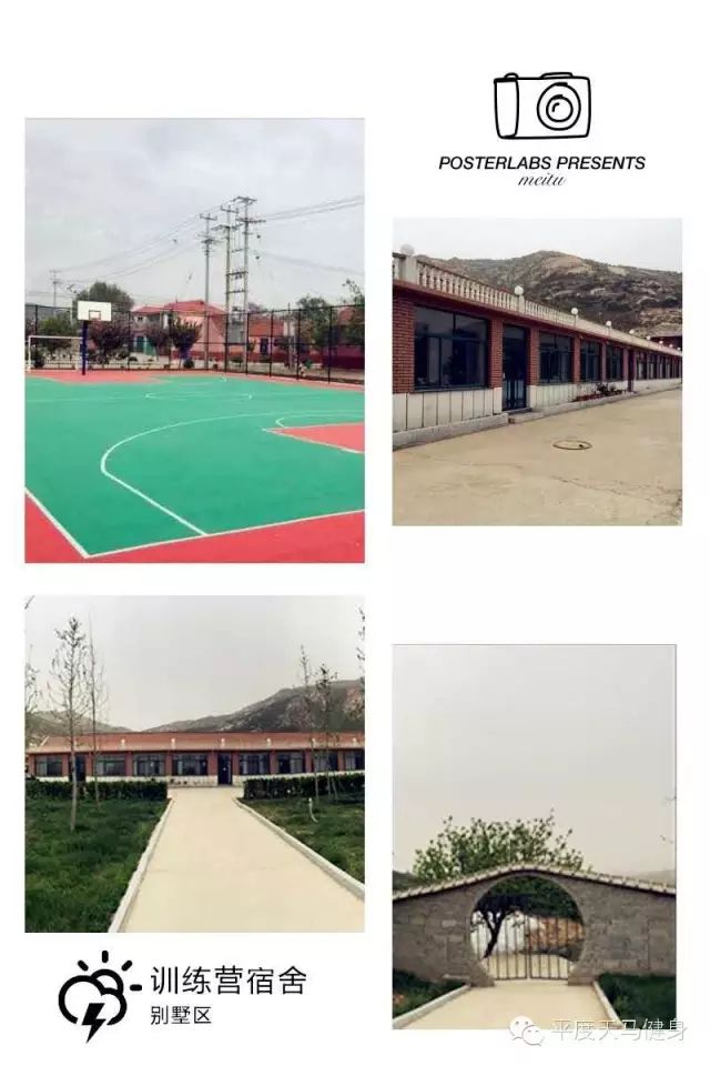 天马健身_天马健身club_天马健身操