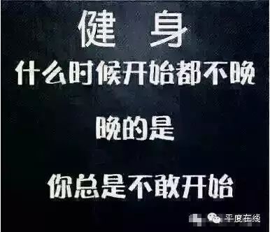 天马健身操_天马健身club_天马健身