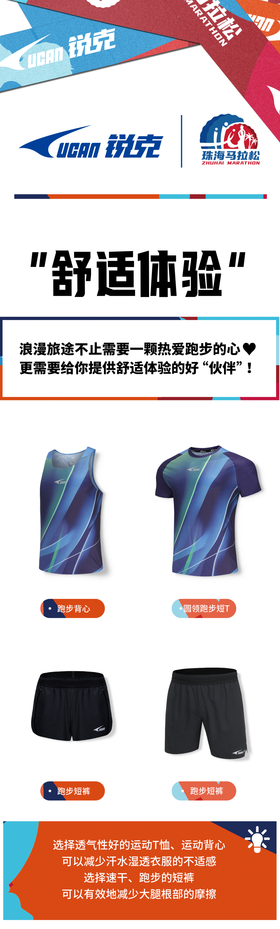 珠海马拉松奖牌怎么获得_珠海马拉松奖牌_珠海马拉松奖牌在哪里
