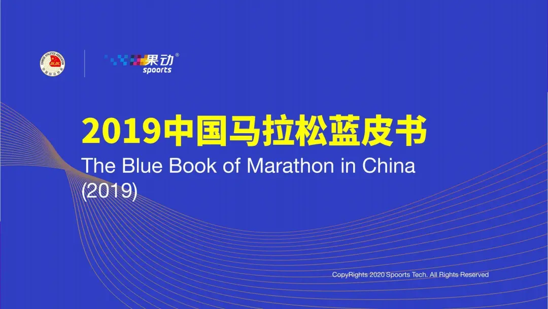 马拉松比赛平均成绩_平均马拉松成绩怎么算_马拉松平均成绩