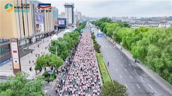 多骄榆林,奔跑庆中秋! 2024榆林马拉松圆满举行