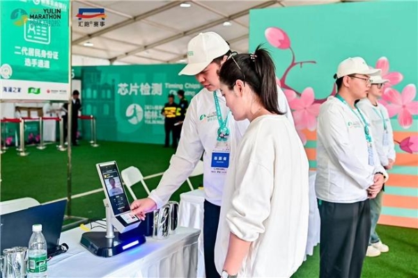 多骄榆林,奔跑庆中秋! 2024榆林马拉松圆满举行