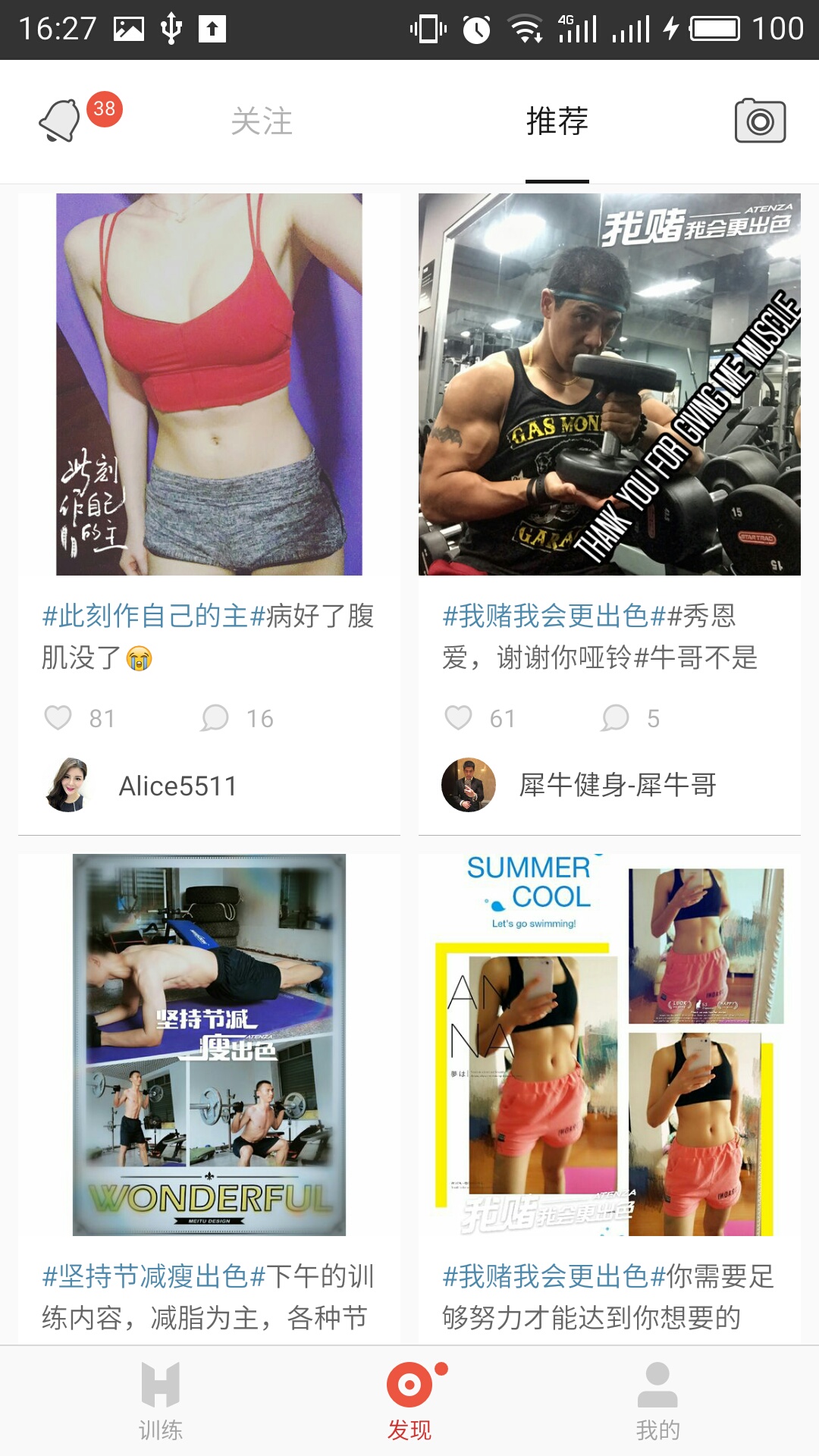 QQ图片20160908162920.jpg