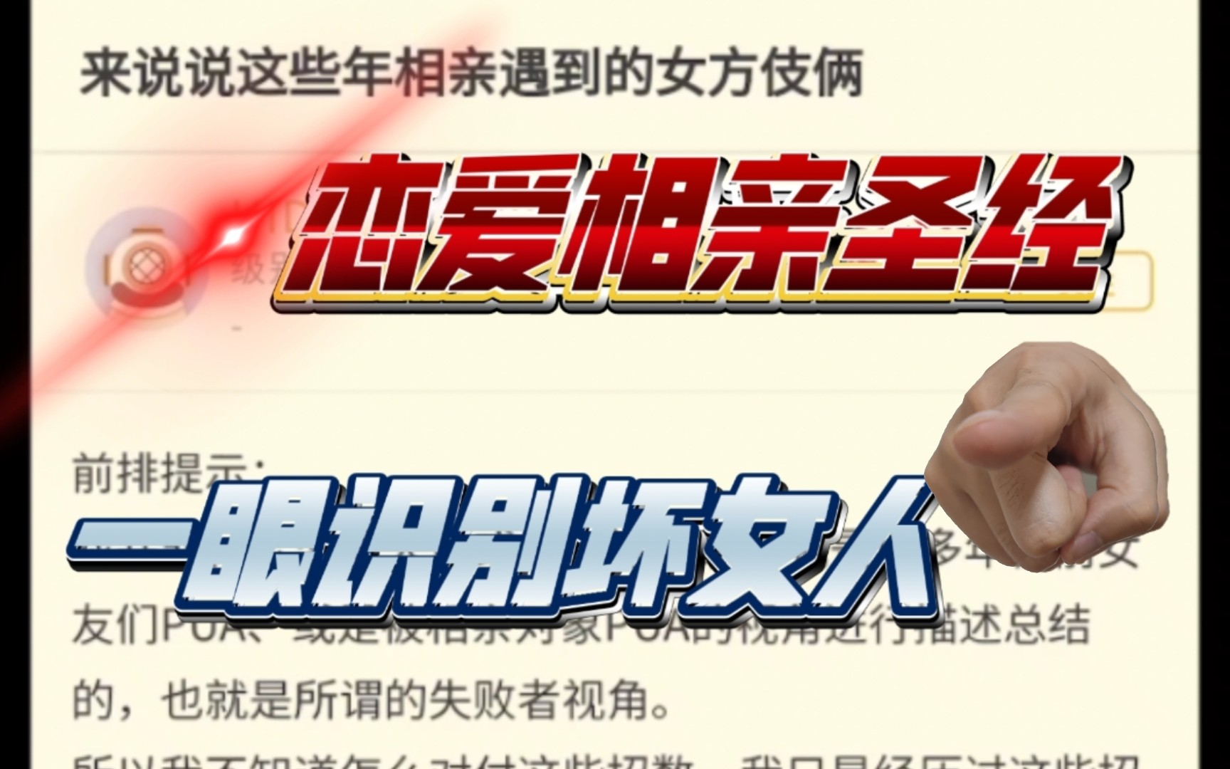 男权运动兴起_男权运动之父_男权运动