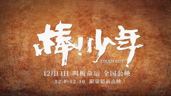 运动棒球衫_运动棒球帽_棒球运动